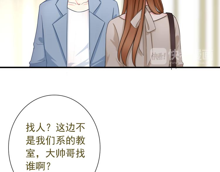 第8话 挖墙脚？！(1/3)-第122话