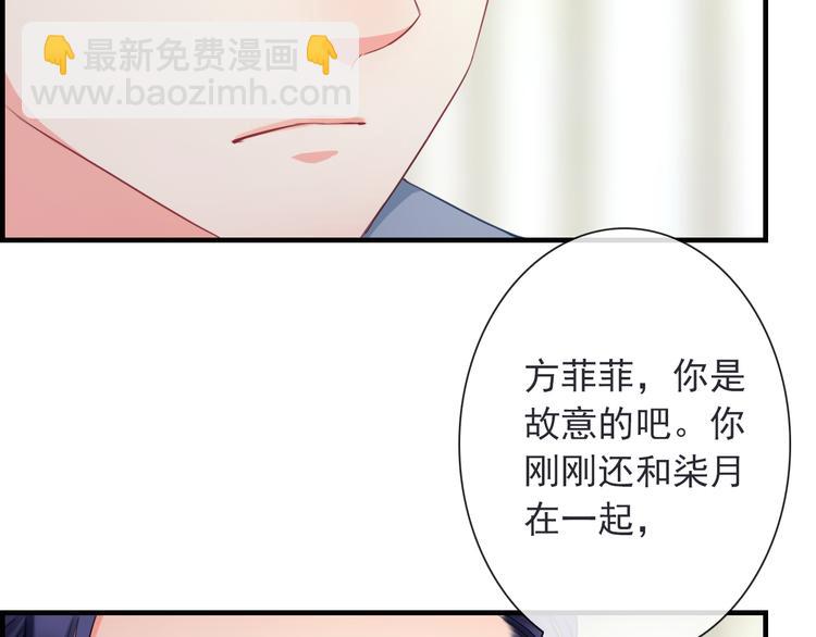 第8话 挖墙脚？！(1/3)-第122话