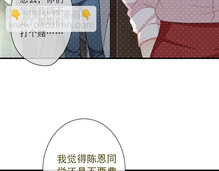 第8话 挖墙脚？！(1/3)-第122话