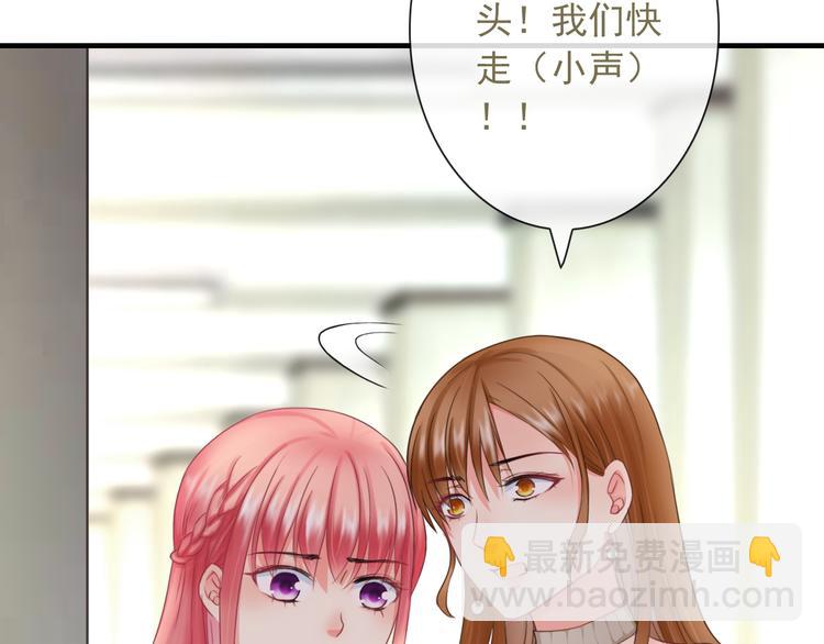 第8话 挖墙脚？！(1/3)-第122话