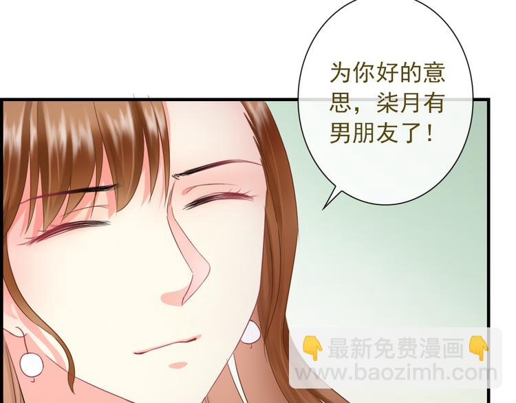 第8话 挖墙脚？！(1/3)-第122话