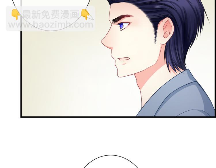 第8话 挖墙脚？！(1/3)-第122话