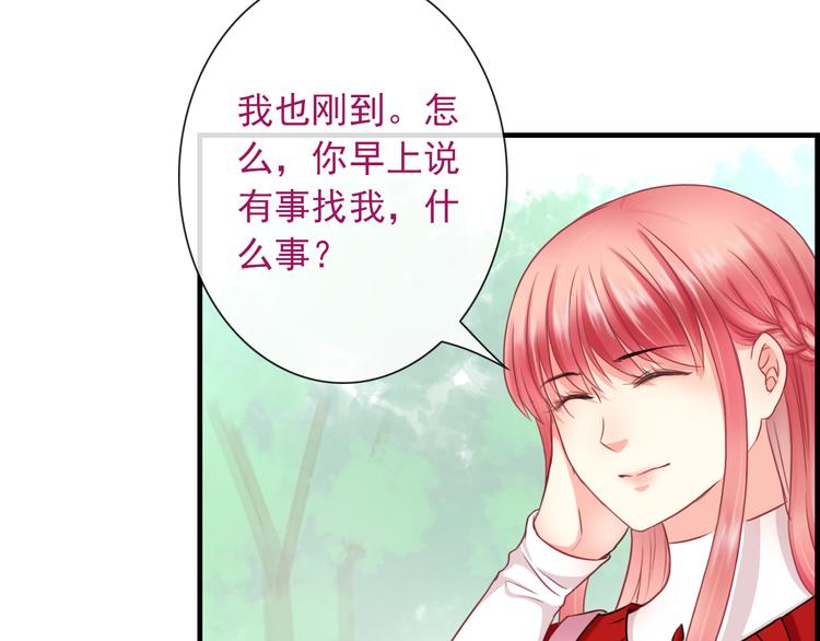 第8话 挖墙脚？！(1/3)-第122话