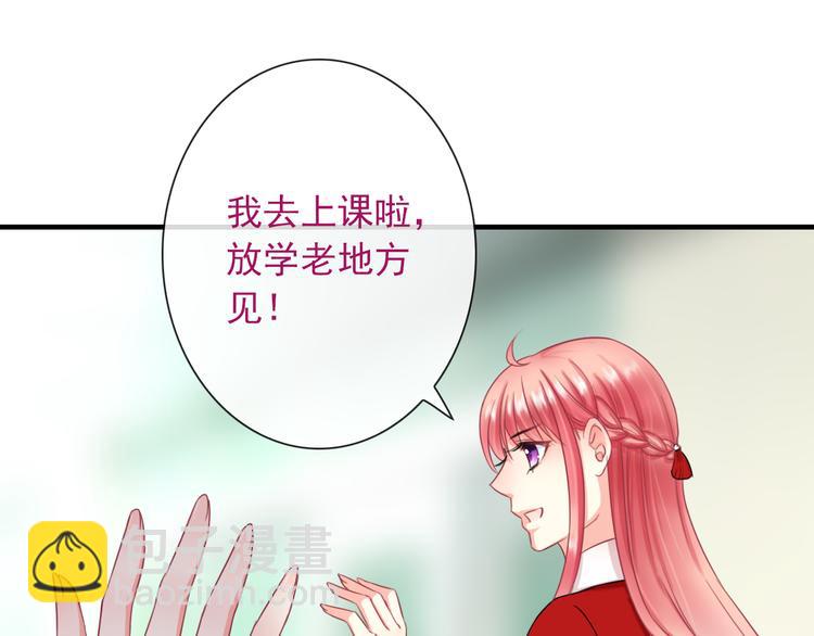 第8话 挖墙脚？！(1/3)-第122话