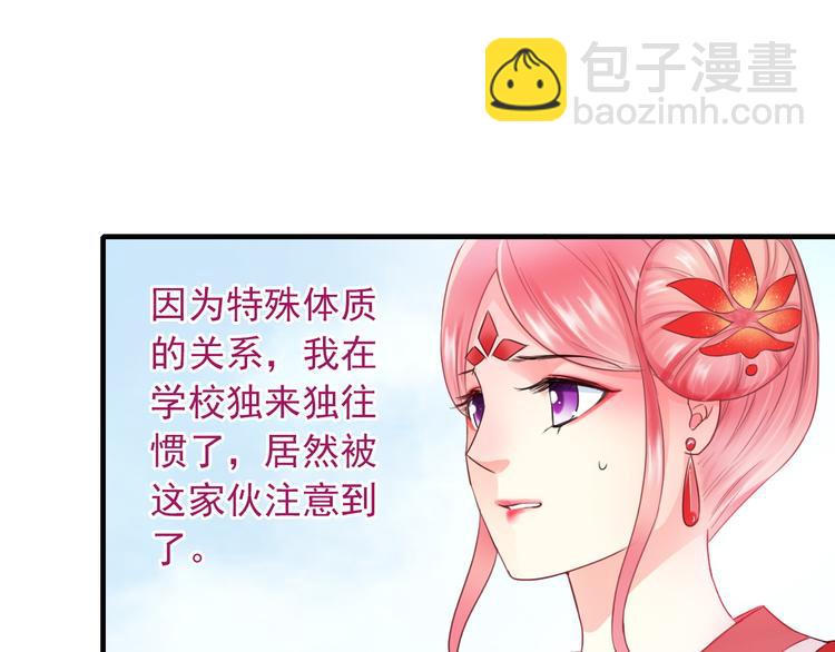 第10话 她是我的女朋友！(1/3)-第124话