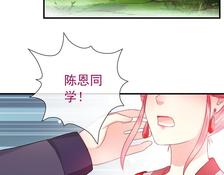 第10话 她是我的女朋友！(1/3)-第124话