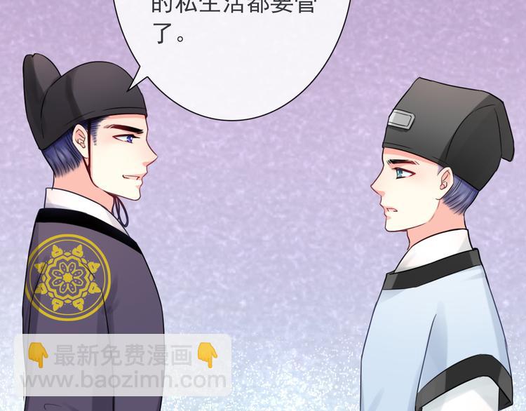 第10话 她是我的女朋友！(1/3)-第124话