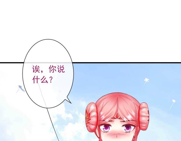 第10话 她是我的女朋友！(1/3)-第124话