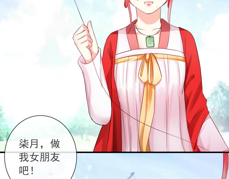 第10话 她是我的女朋友！(1/3)-第124话