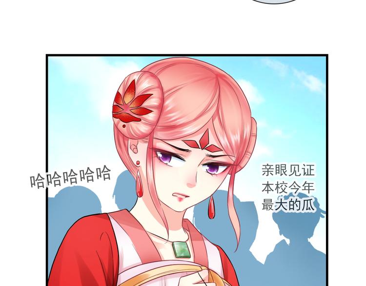 第10话 她是我的女朋友！(1/3)-第124话