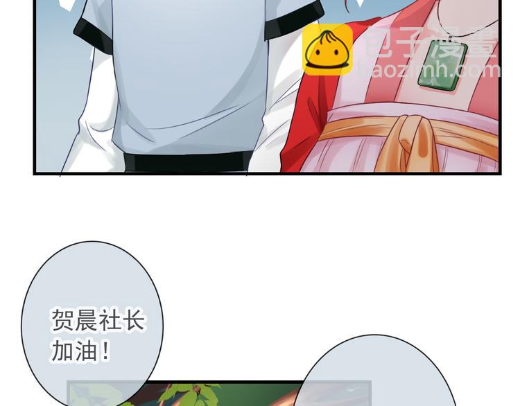 第10话 她是我的女朋友！(1/3)-第124话