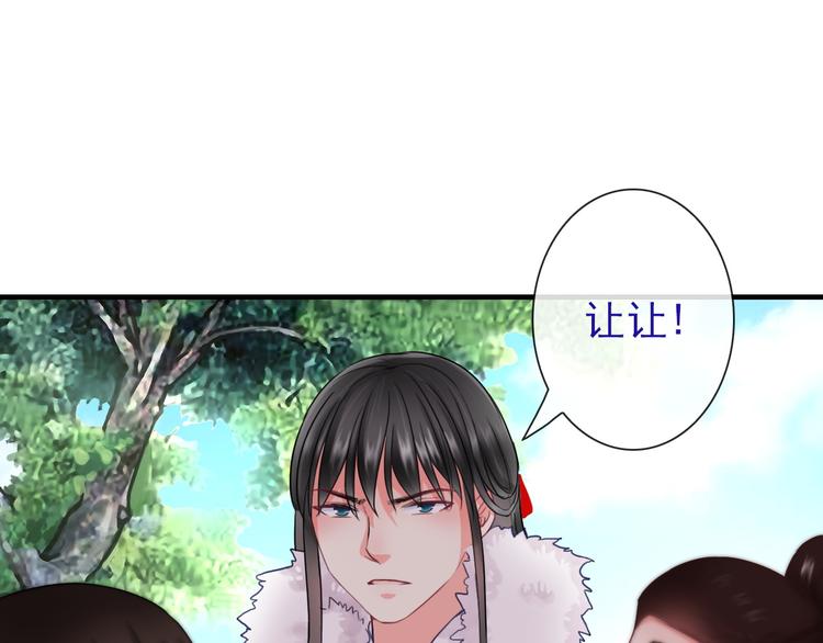 第10话 她是我的女朋友！(1/3)-第124话