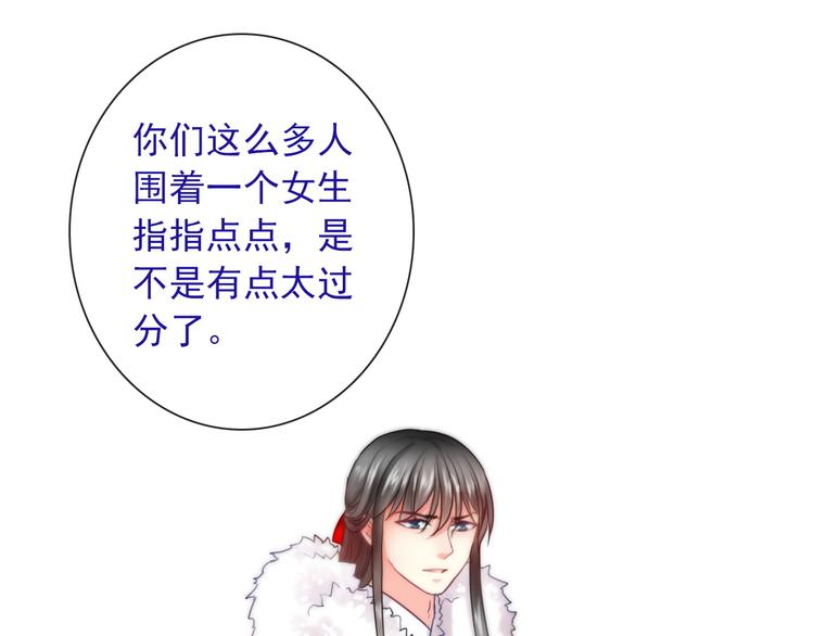 第10话 她是我的女朋友！(1/3)-第124话