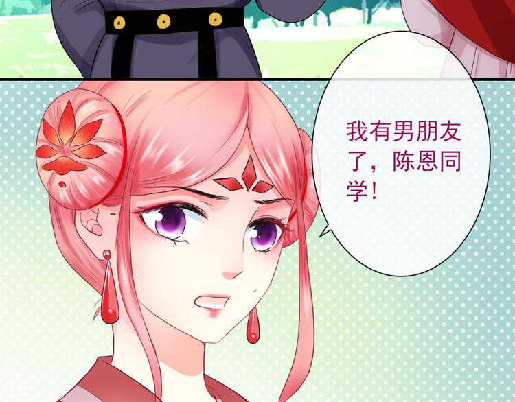 第10话 她是我的女朋友！(1/3)-第124话