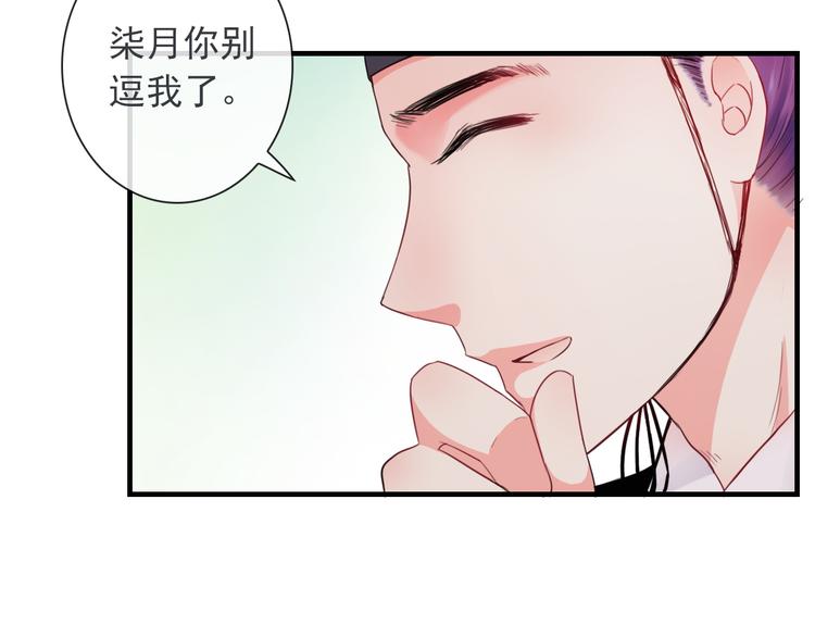 第10话 她是我的女朋友！(1/3)-第124话