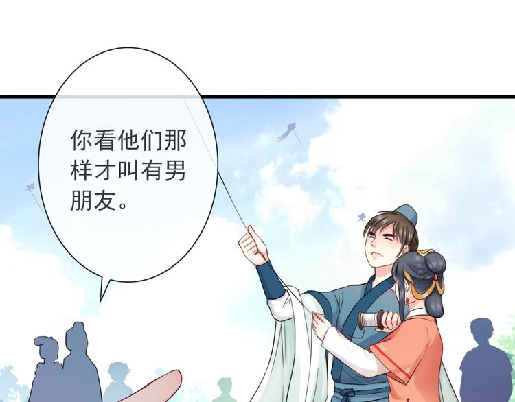 第10话 她是我的女朋友！(1/3)-第124话