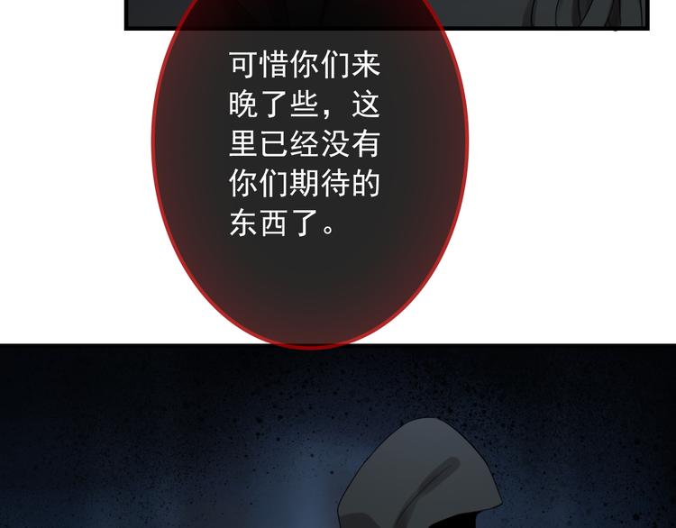 第12话  他发现了我的秘密吗(1/3)-第126话