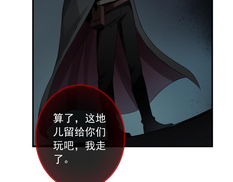 第12话  他发现了我的秘密吗(1/3)-第126话