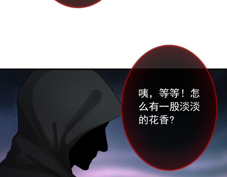 第12话  他发现了我的秘密吗(1/3)-第126话