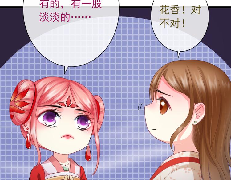 第12话  他发现了我的秘密吗(1/3)-第126话