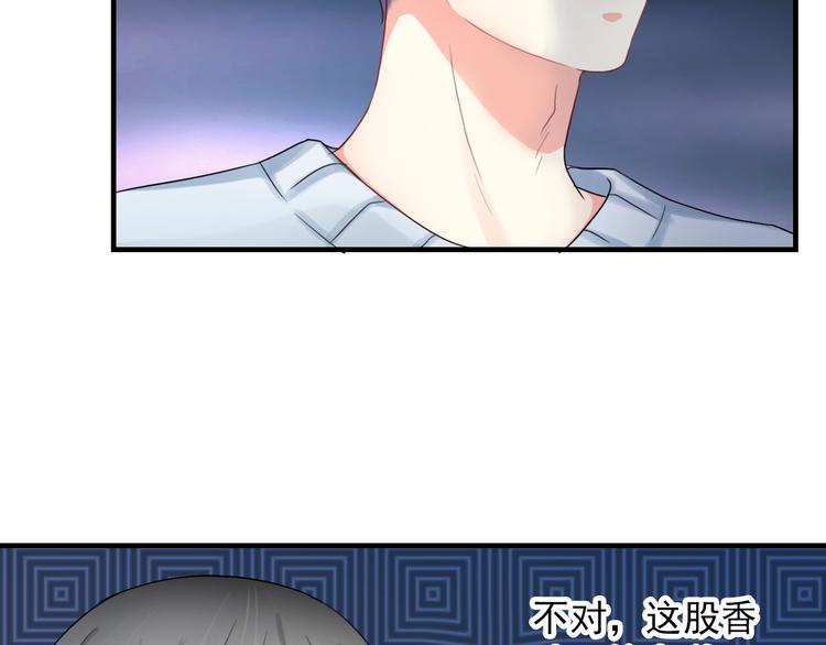 第12话  他发现了我的秘密吗(1/3)-第126话