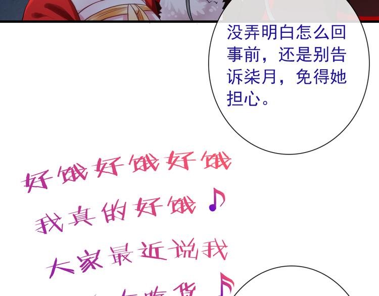 第12话  他发现了我的秘密吗(1/3)-第126话