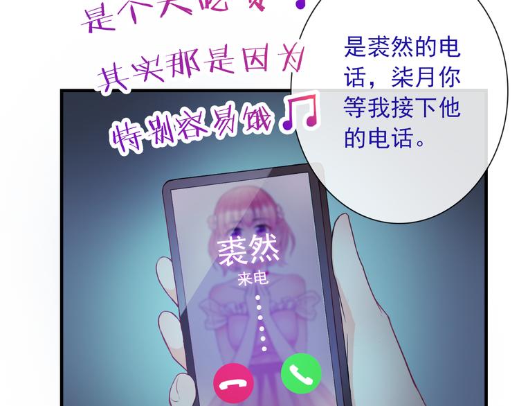 第12话  他发现了我的秘密吗(1/3)-第126话