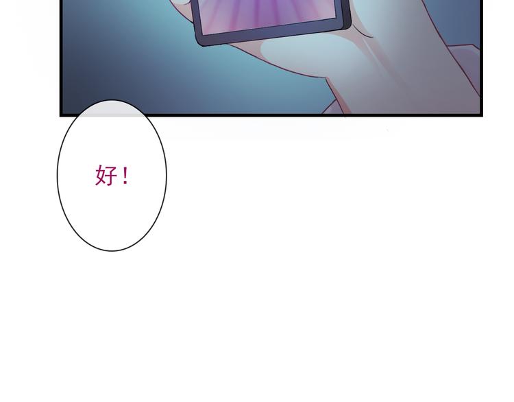 第12话  他发现了我的秘密吗(1/3)-第126话