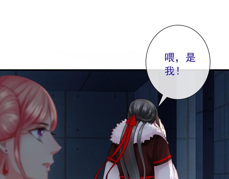 第12话  他发现了我的秘密吗(1/3)-第126话