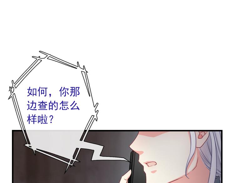 第12话  他发现了我的秘密吗(1/3)-第126话