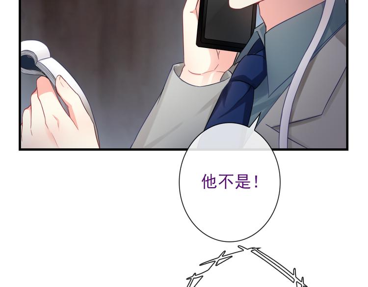 第12话  他发现了我的秘密吗(1/3)-第126话