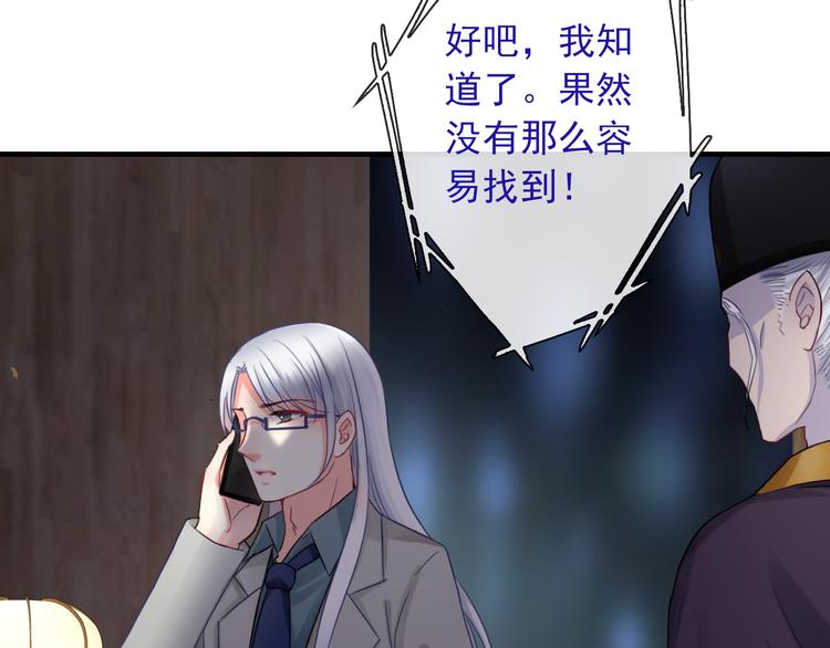 第12话  他发现了我的秘密吗(1/3)-第126话