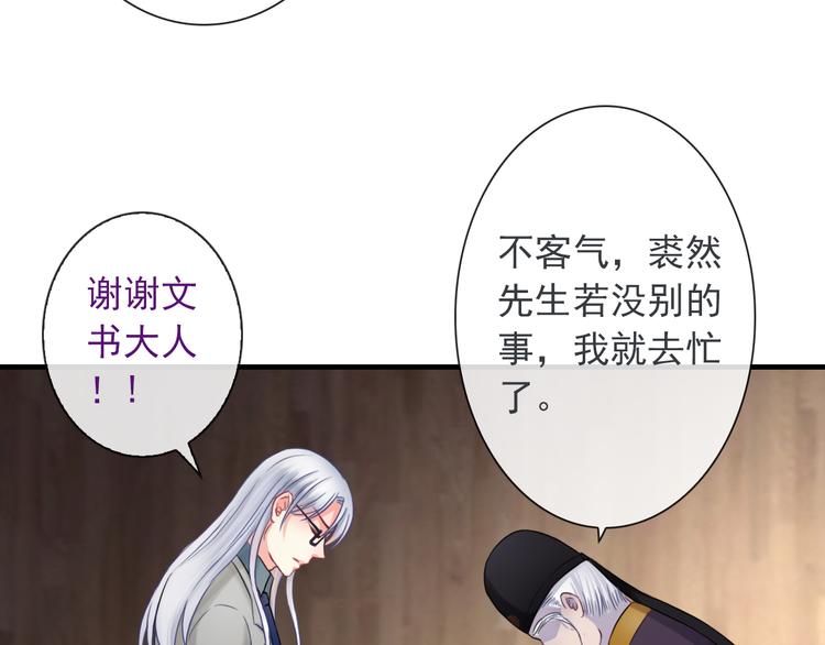 第12话  他发现了我的秘密吗(1/3)-第126话