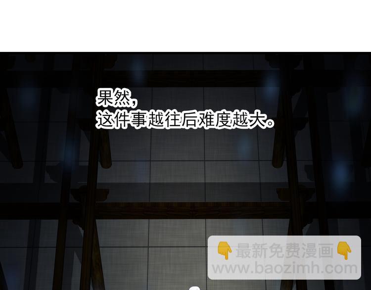 第12话  他发现了我的秘密吗(1/3)-第126话