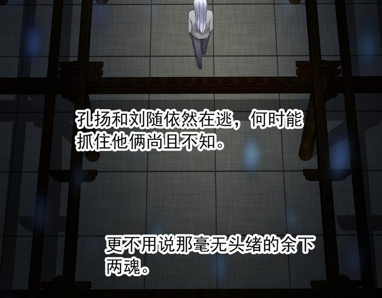 第12话  他发现了我的秘密吗(1/3)-第126话