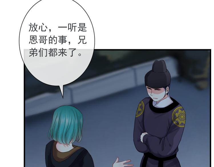 第12话  他发现了我的秘密吗(1/3)-第126话