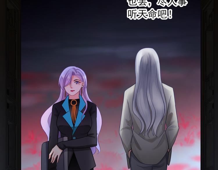 第12话  他发现了我的秘密吗(1/3)-第126话