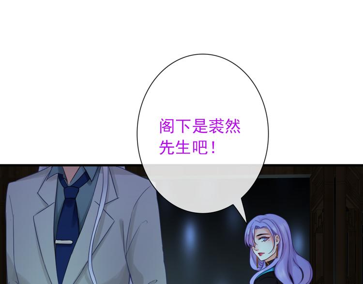 第12话  他发现了我的秘密吗(1/3)-第126话