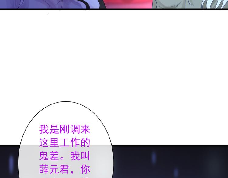 第12话  他发现了我的秘密吗(1/3)-第126话