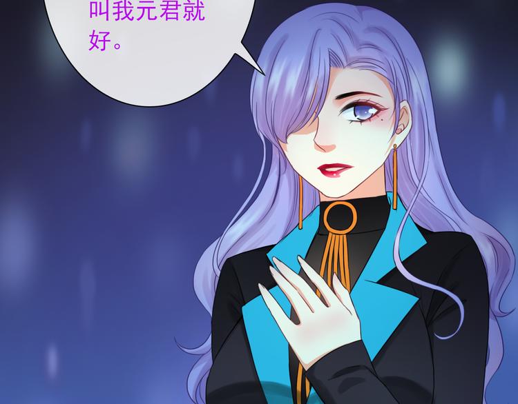 第12话  他发现了我的秘密吗(1/3)-第126话