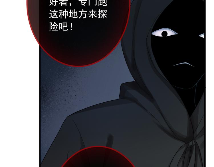 第12话  他发现了我的秘密吗(1/3)-第126话