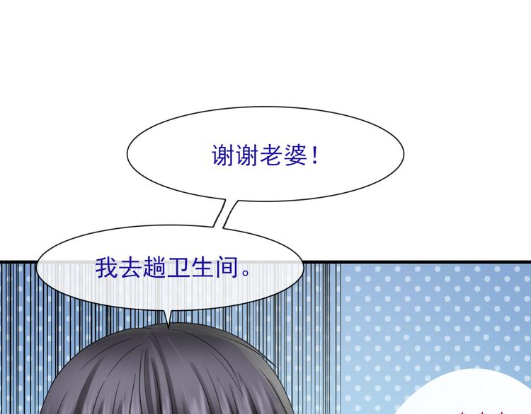 番外  二哈的烦恼~(1/2)-第128话