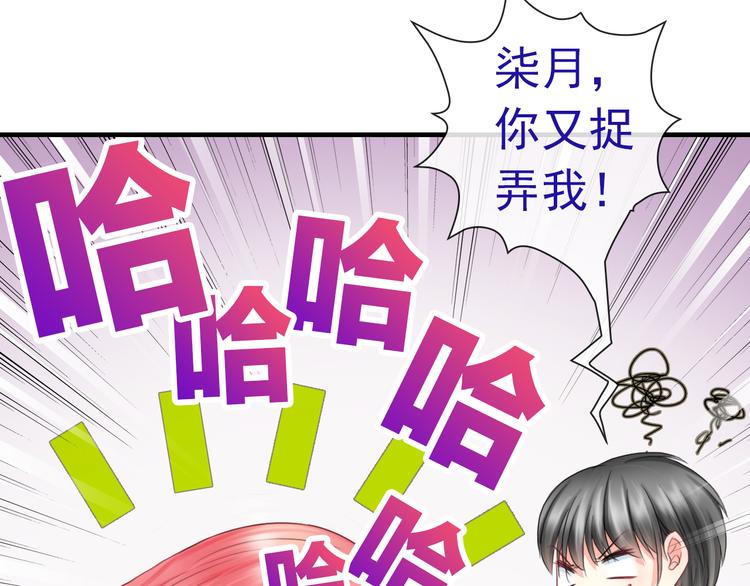 番外  二哈的烦恼~(1/2)-第128话