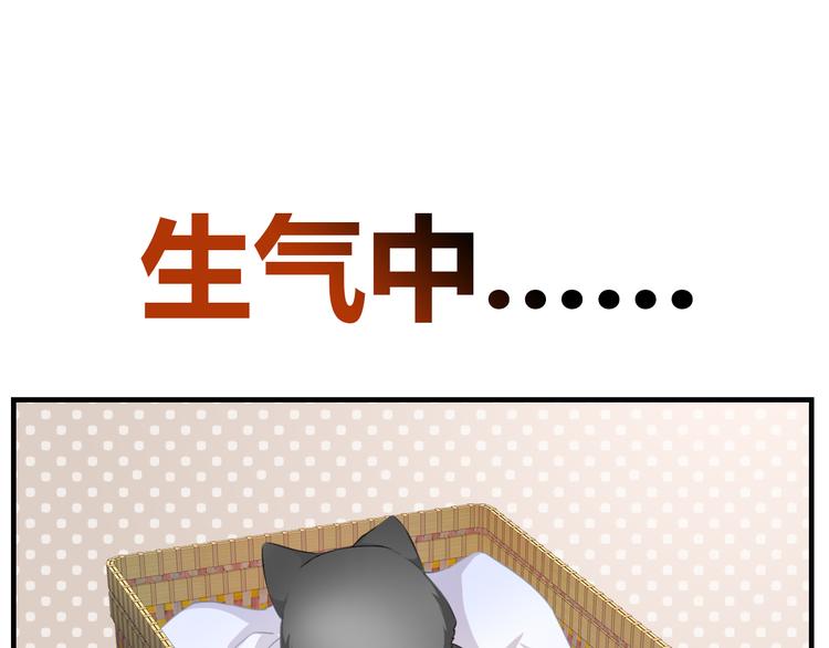 番外  二哈的烦恼~(1/2)-第128话