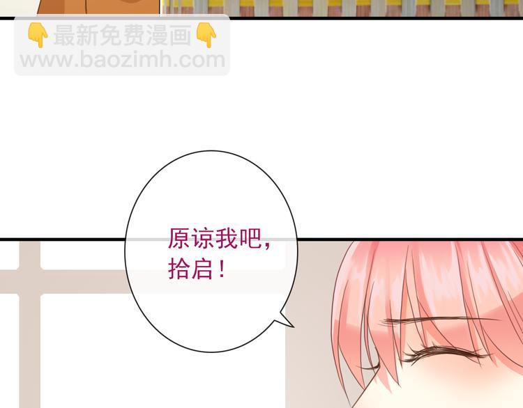 番外  二哈的烦恼~(1/2)-第128话