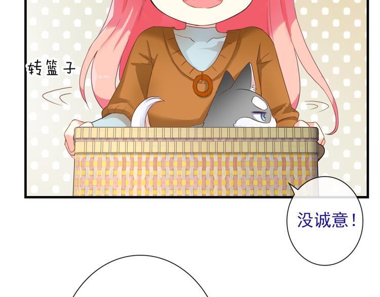 番外  二哈的烦恼~(1/2)-第128话