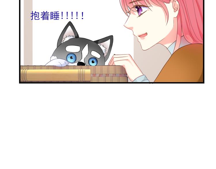 番外  二哈的烦恼~(1/2)-第128话