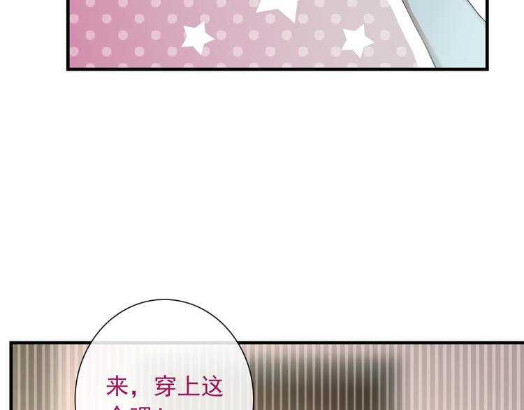 番外  二哈的烦恼~(1/2)-第128话