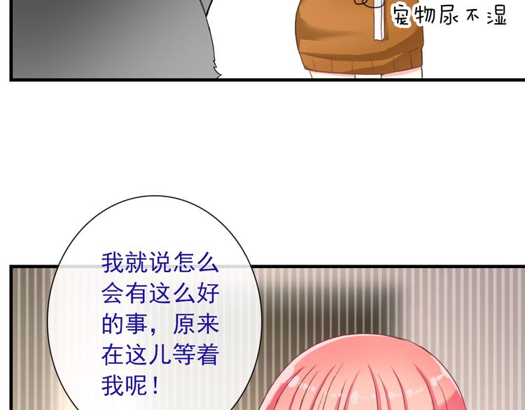 番外  二哈的烦恼~(1/2)-第128话