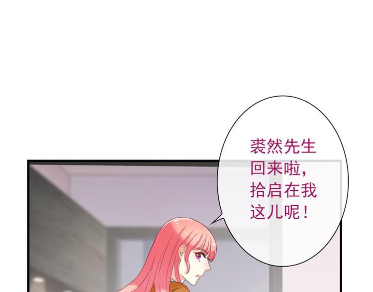 番外  二哈的烦恼~(1/2)-第128话